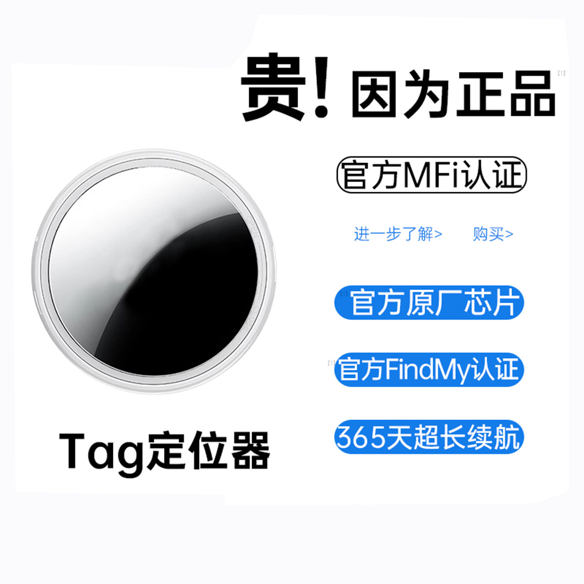 Глобальное позиционирование Airtag для iOS, для Apple FindMy, для пожилых людей и детей, GPS локатор для ключей
