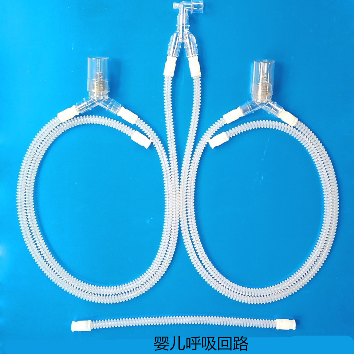 Children's Anesthesia Circuit Newborn Circuit Disposable Anesthesia Machine Breathing Circuit Tube Anesthesia Machine Accessories Wholesale