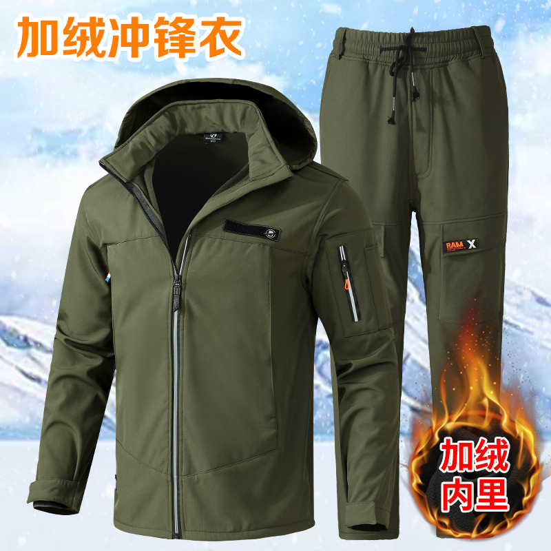 Winter jacket suit men's fleece-lined thickened windproof Waterproof warm clothes cycling outdoor mountaineering clothes overalls