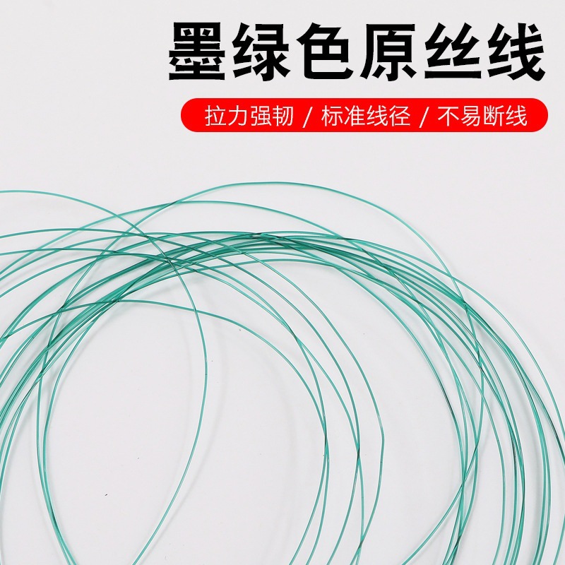 PE knot line group competitive camouflage space beans tied up the finished Taiwan fishing main line large object fishing line line group fishing main line group