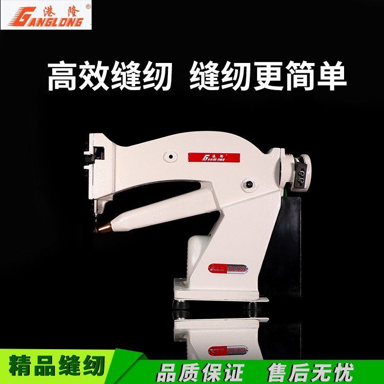 Inner Edge Trimming Machine for Shoe Soles, Large Sole Trimming, Rubber and Leather Products, with Built-In Motor, Desktop Model for Plastic Shoes