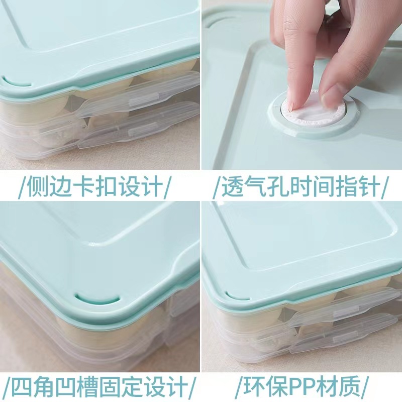 Household Multi-layer Fresh-keeping Storage Box Dumpling Box Frozen Quick-frozen Home Tray Refrigerator Freezing Wonton Box Refrigerator Storage Box