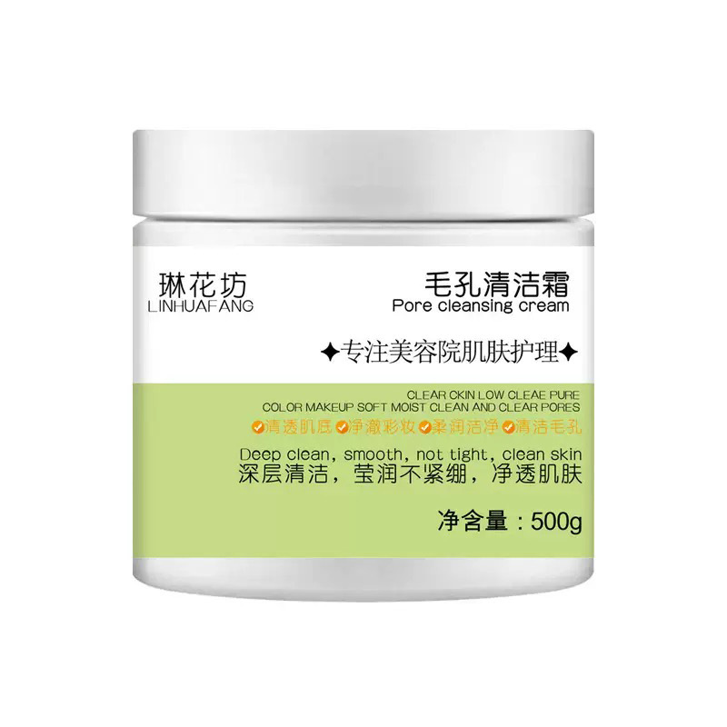 Beauty salon special pore cleansing cream to remove blackheads and acne to clean facial hair follicle dirt clogging facial massage cream
