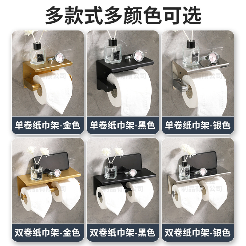 304 stainless steel roll paper holder double toilet paper holder towel holder hotel toilet wire drawing gold cross-border roll paper box dual-purpose