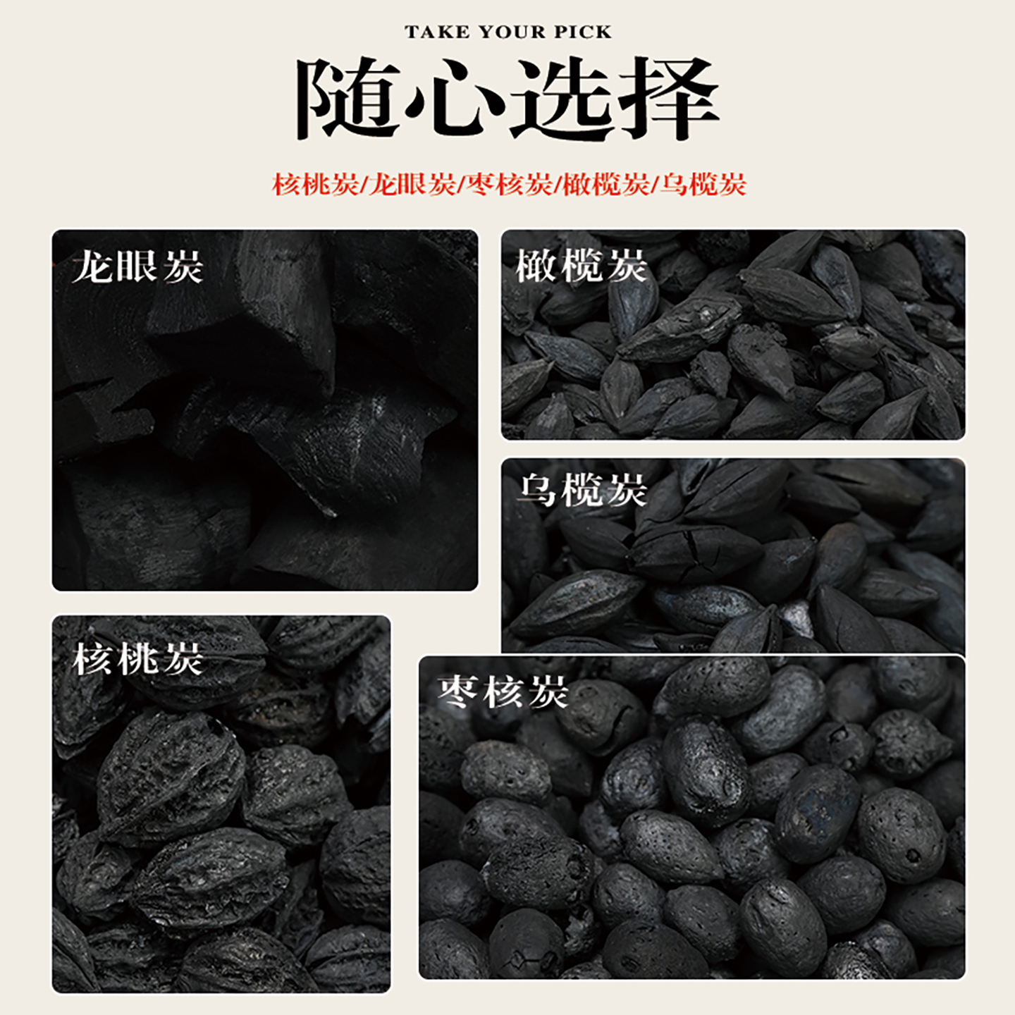 Tea Ceremony Stove Tea Carbon Smokeless Household Natural Fruit Charcoal Black Olive Longan Walnut Jujube Core Chrysanthemum Charcoal