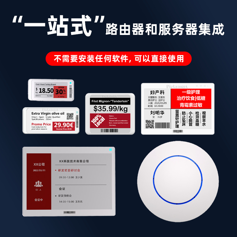 Customized Esl Digital Price Tag Ink Screen Shopping Mall Supermarket Digital Label Shelf Price Tag Bluetooth Base Station Version