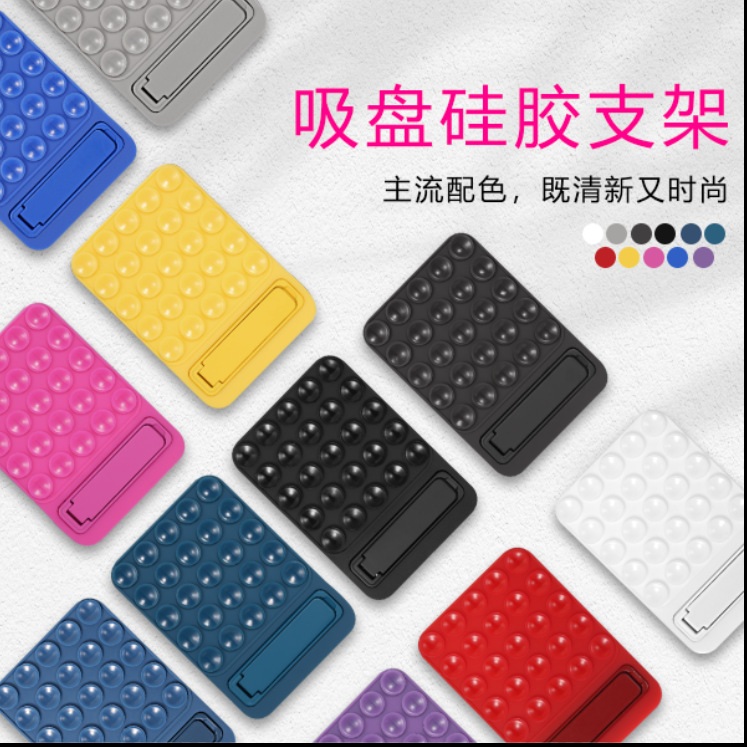Silicone Suction Cup Holder Multifunctional Mobile Phone Case Back Sticker Folding Silicone Holder Glass Self-Adhesive Anti-Slip Desktop Holder