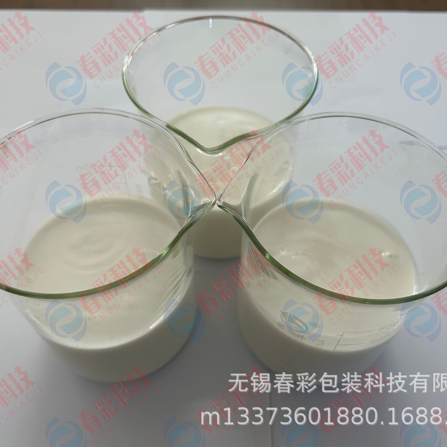 Paper anti-slip agent Wuxi factory direct kraft paper anti-slip agent aviation paper anti-slip agent collapse drop