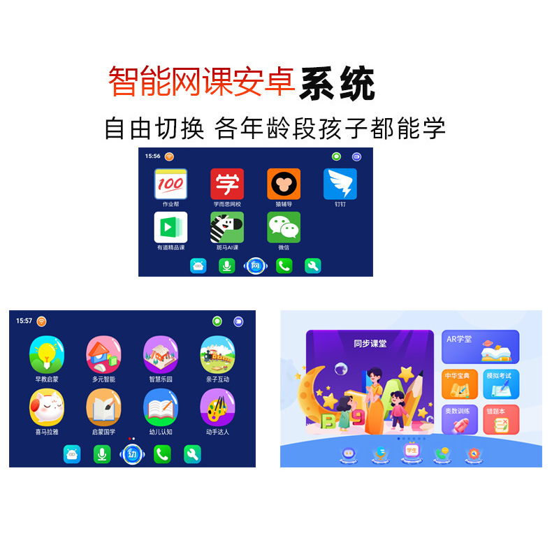 Intelligent early education robot dancing toys can interact with robot learning machine 0-8 years old 3-6 years old enlightenment AI