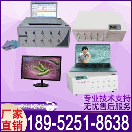 Carbon 13 Helicobacter pylori detector manufacturers medical carbon 13 breath test analyzer 13c detector