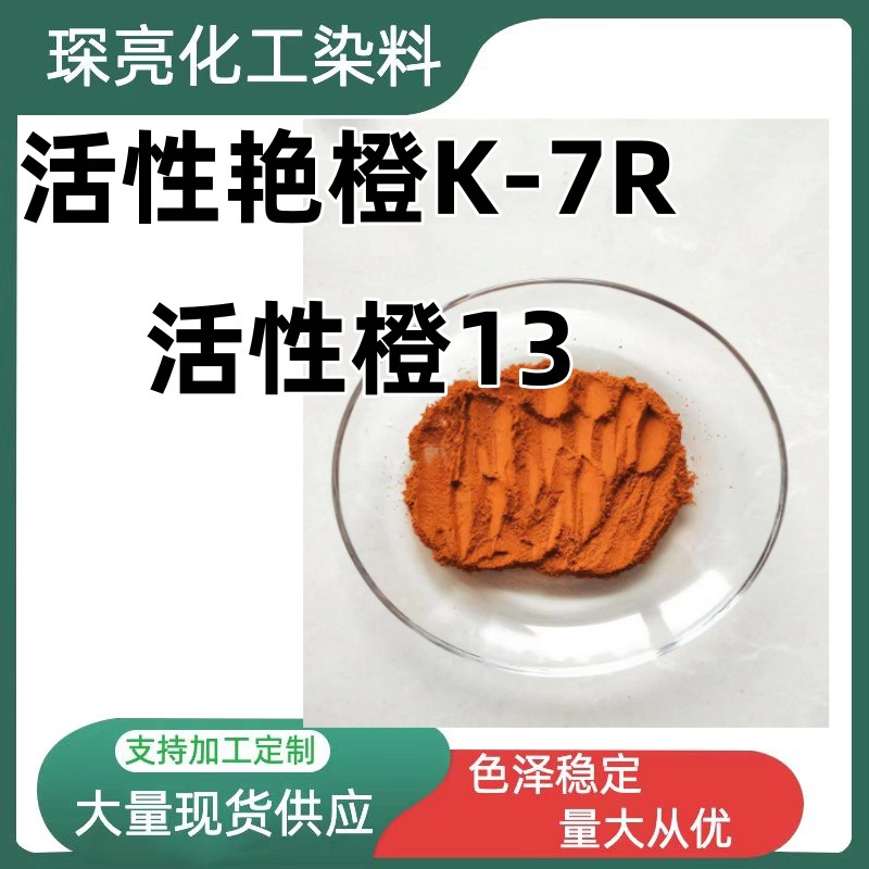 Vulcanized Blue BRN Vulcanized Blue BN Cotton Linen Viscose Textile Dye Clothing Dye Offer Sample Vulcanized Blue 7