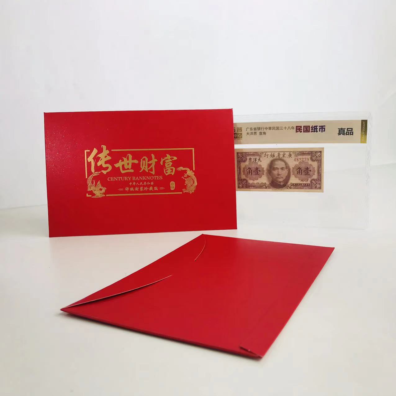 Republic of China Banknote "One Yuan" Judicial Appraisal Collection Booklet, Large Quantity, Preferential Treatment