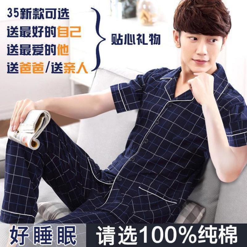【Pure Cotton】Men's Pajamas Short Sleeve Long Pants Thin Style Spring and Autumn Plus Size 100kg Homewear Set Summer Breathable