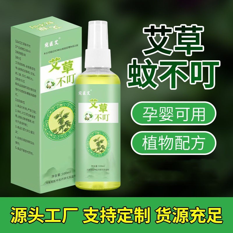 Жидкий репеллент от комаров с полынью, летний, портативный, оптовая продажа