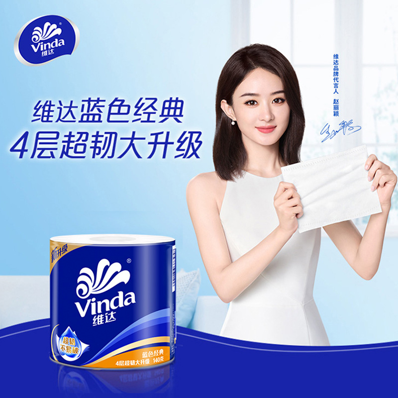 Vinda Cored 140g Large Roll Household Roll Household Toilet Paper Affordable Toilet Paper Toilet Paper Roll Paper