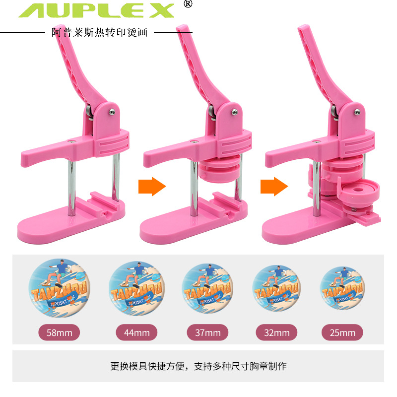 Emblem machine suit diy tinplate badge badge badge children's art card pressing machine cartoon yum homemade machine