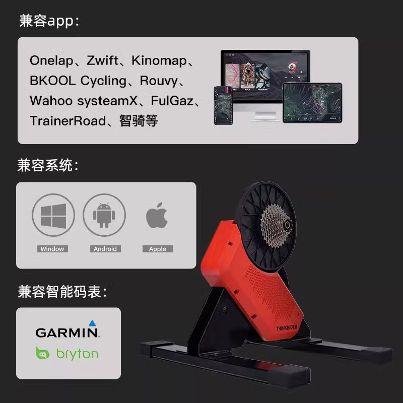 ThinkRider Zhiqi X2 Intelligent Direct Drive Cycling Platform Indoor Mountain Road Bike Power Meter Training Platform