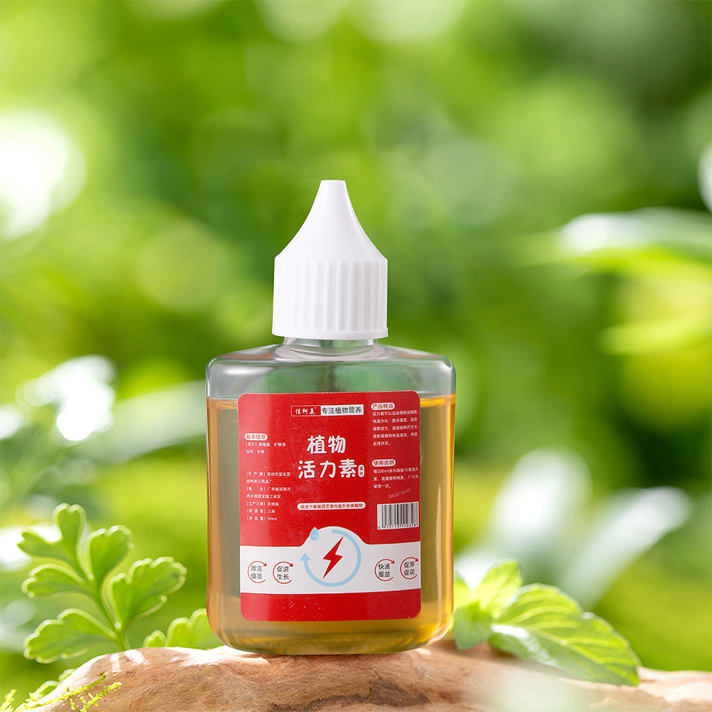 Plant vitality element growth flower green plant universal nutrient solution rooting solution slow release fertilizer strong root plant nutrient solution