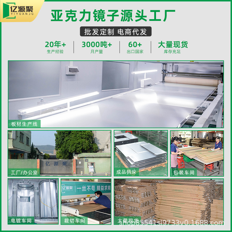 Soft mirror wall self-adhesive acrylic mirror full-body dressing mirror bathroom bathroom sink mirror wholesale