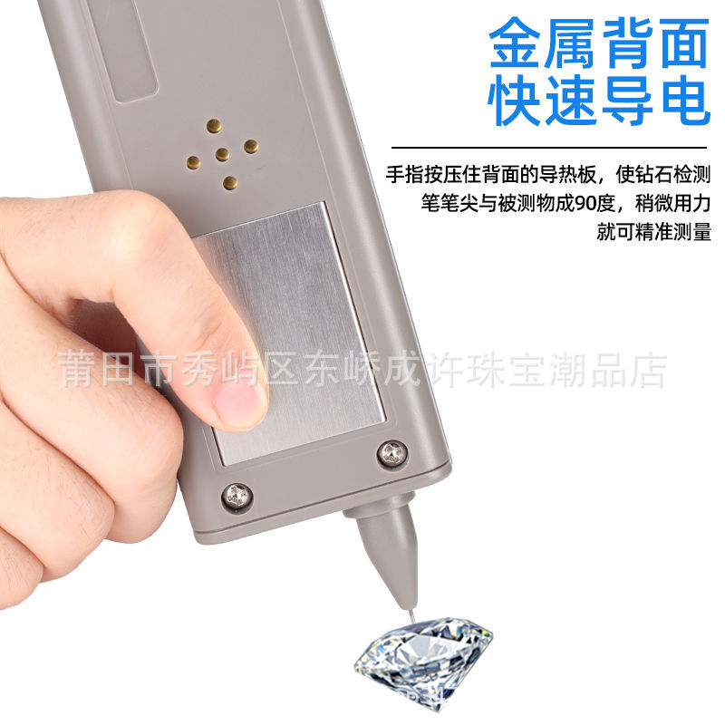 Moissanite Pen Thermal Conductivity Meter Diamond Moissanite Hardness Tester Inspection Test Diamond Authenticity Tool