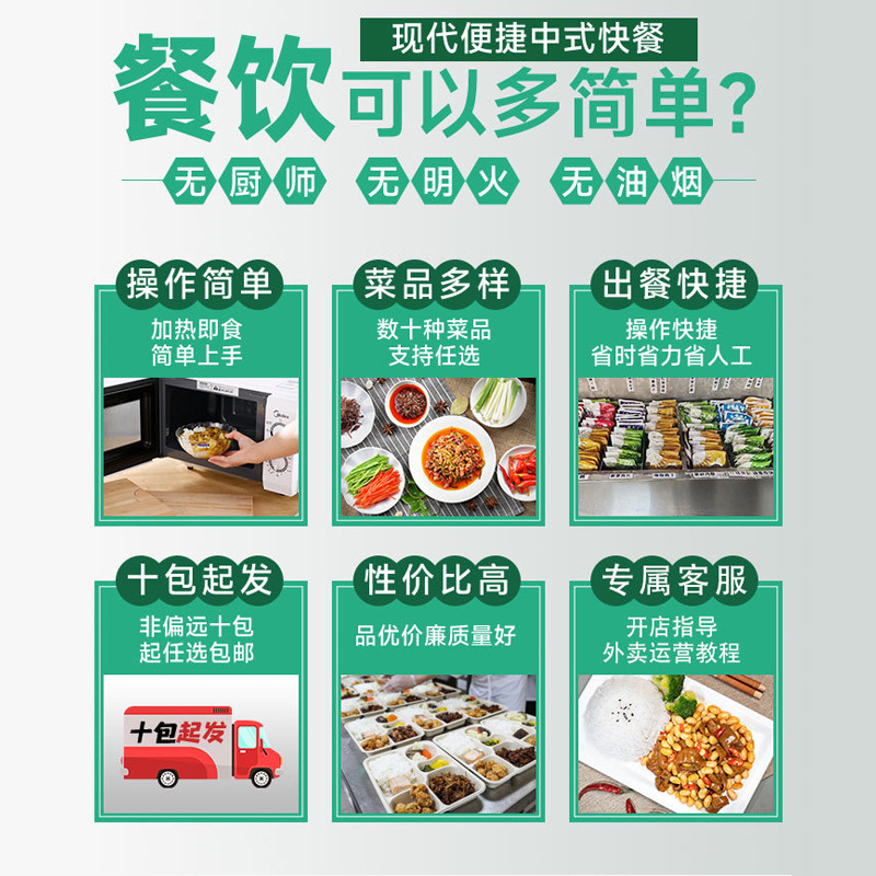 Food report take-out cooking bag commercial wholesale instant frozen small bowl covered rice pre-made food semi-finished fast food