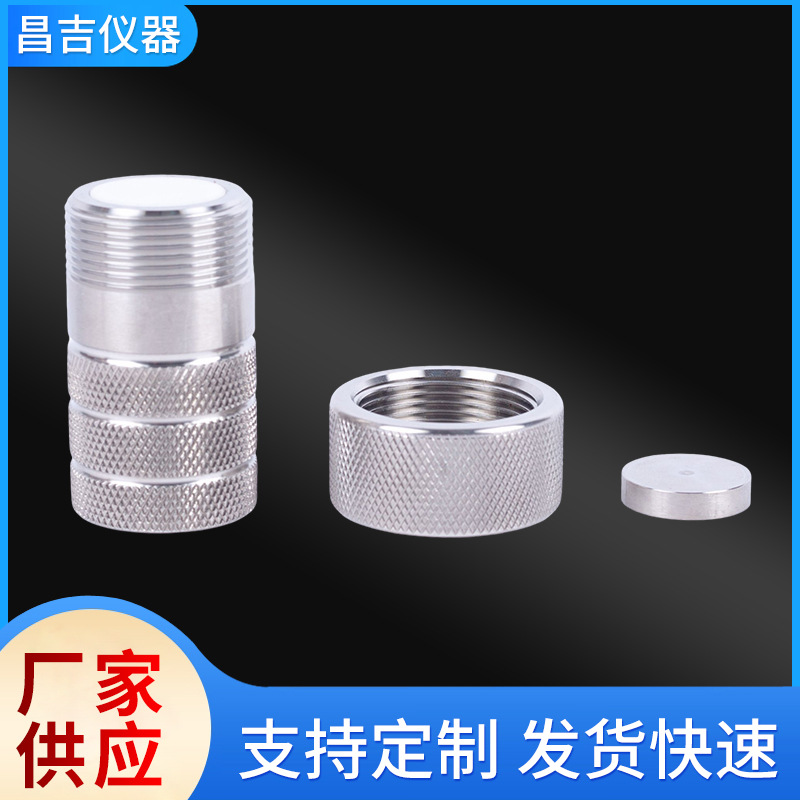 Hydrothermal synthesis reactor PPL lined with stainless steel PPL liner high pressure digestion tank high temperature resistant synthesis reactor