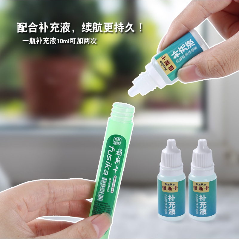 Thermal paper correction liquid spray quickly eliminates express information label thermal paper privacy information masking liquid quickly disappears
