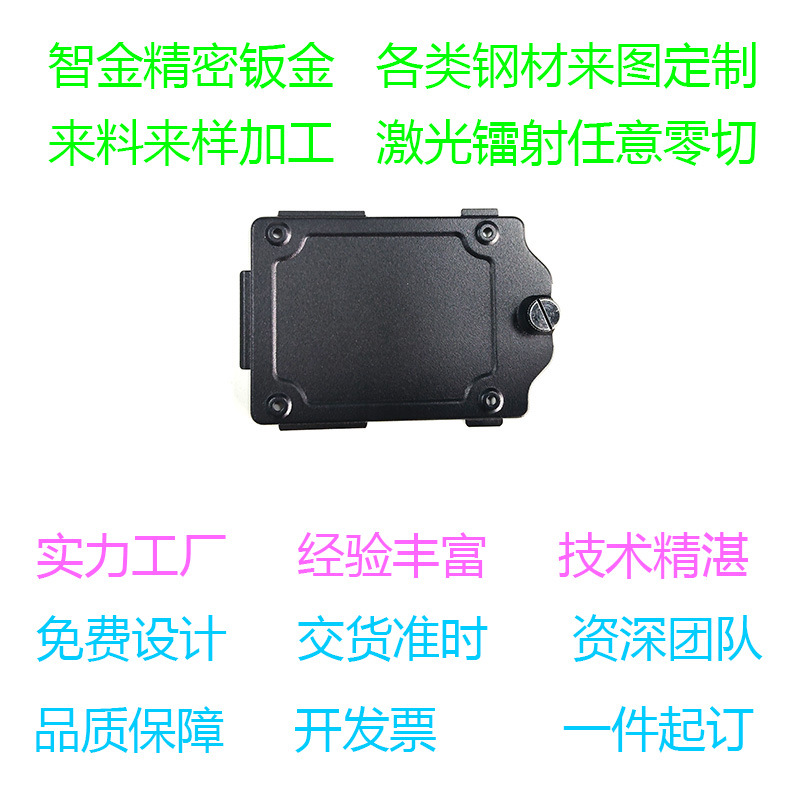 Zhijin Metal Precision Sheet Metal Processing Customized Stainless Steel Laser Cutting Parts Cnc Bending Welding Non-Standard Customization