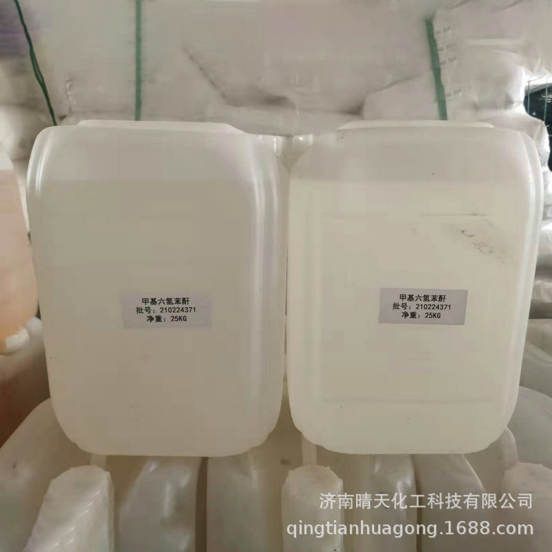 Supply of Premium Products, Colorless and Transparent, Methyl Hydrogen Benzene, National Standard Resin Acid Curing Agent 25Kg/Barrel
