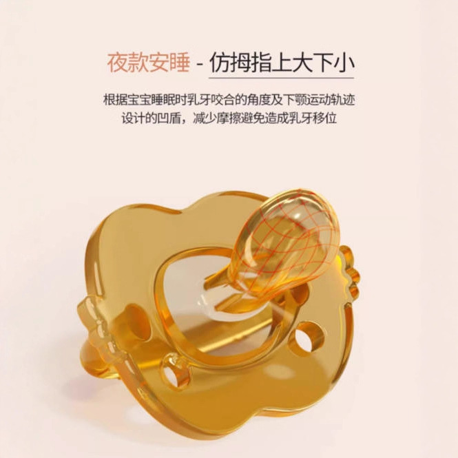 Yingsili's New Antibacterial Baby Pacifier Nano Silver Silicone Pacifier Liquid Standard Caliber Pacifier Bite-Resistant