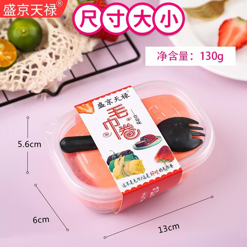 Shengjing Tianlu Internet celebrity towel roll cake mango tasty dessert cake TikTok casual snack wholesale