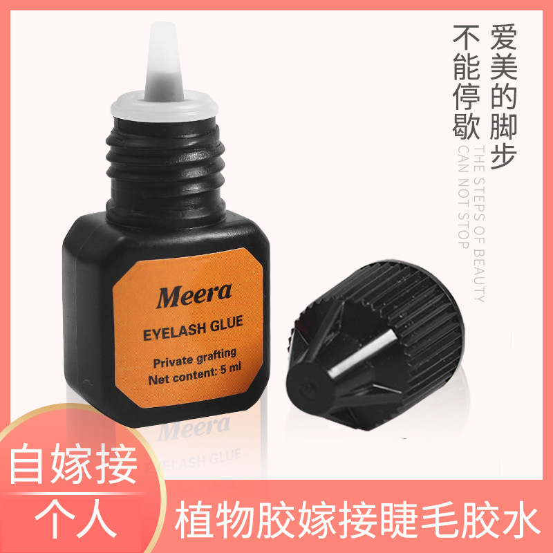 Self-Grafting False Eyelash Glue Can Be Dryed in 3 Seconds and Can Be Opened with Eyelash Transplanted with Black Glue for Novices and Pregnant Women Can Be Wholesale in Stock