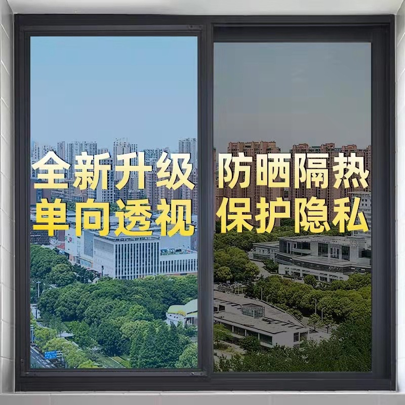 Односторонняя теплоизоляционная пленка, затемняющая солнцезащитная стеклянная пленка, наклейка для окон в гостиной, домашняя защита от солнца