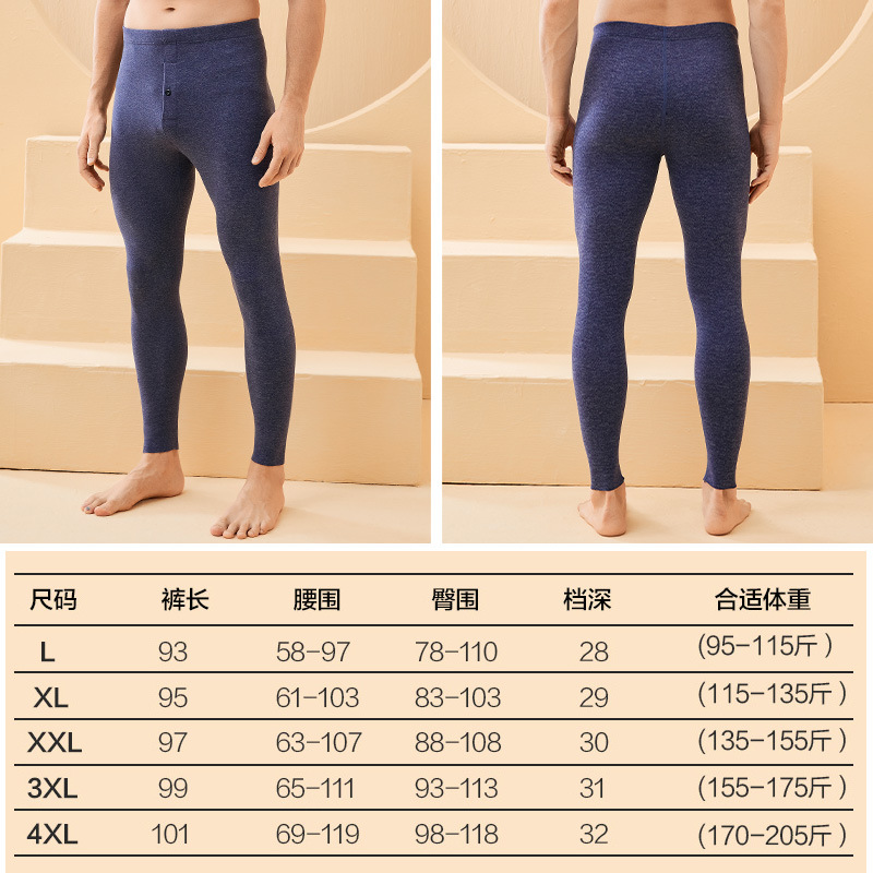 Wool silk warm pants men's underpants fleece-lined thickened long johns seamless craft inner wear trousers factory one-piece delivery