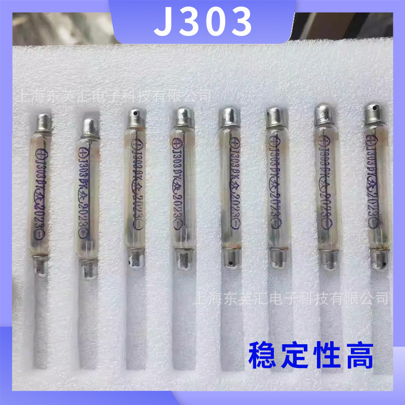 J303 counting tube cover leather Miller gamma detector cover leather counting tube radiation counter cover leather counting tube