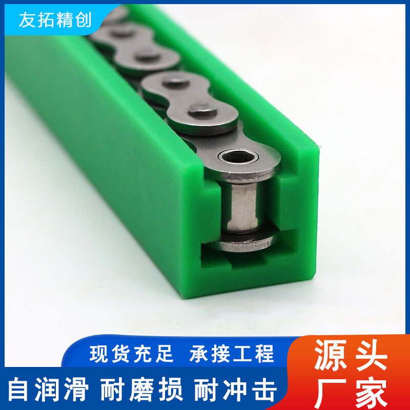 Цепная направляющая типа K, износостойкая, для сборочных линий, пластиковая направляющая