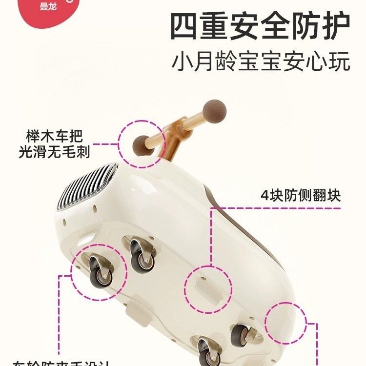 Manlong Slip Car (Pier Car)