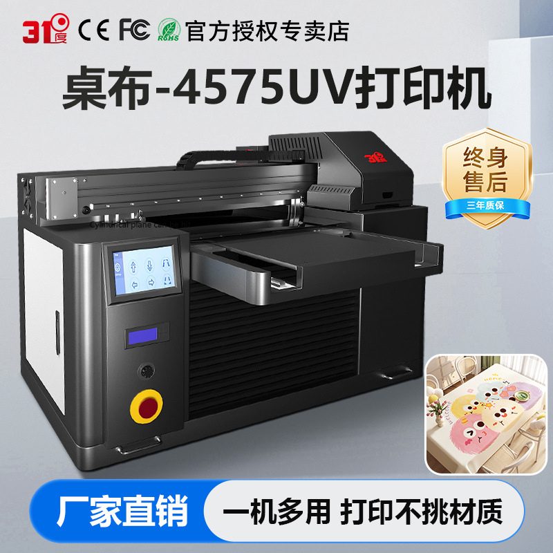 Визуальное позиционирование настольный малый УФ-принтер для обувных узоров пластиковых тканей акриловых кристальных этикеток