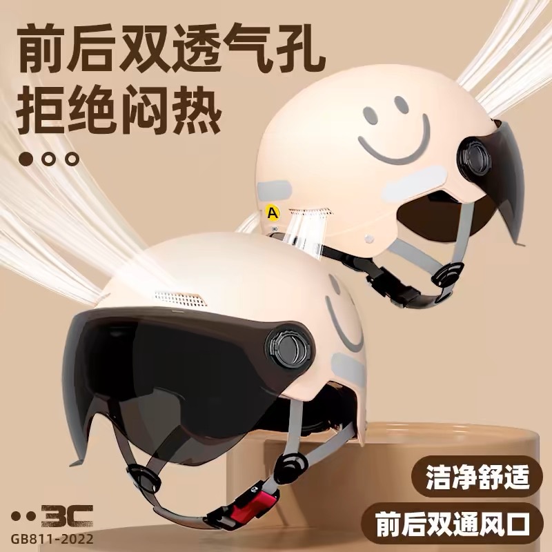 3C certification electric battery car helmet ladies summer sunscreen breathable safety helmet motorcycle riding helmet four seasons half helmet
