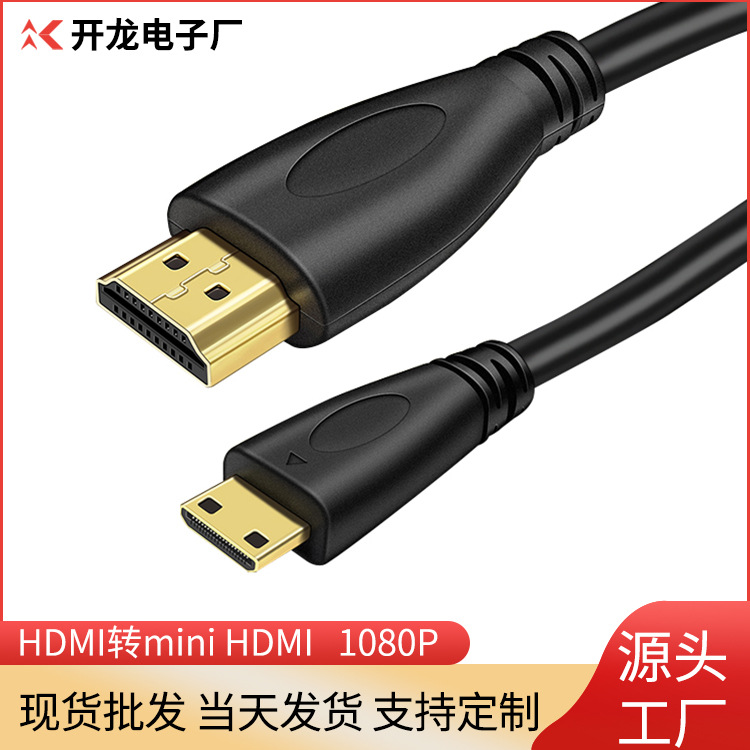 Мини HDMI высококачественный кабель планшет камера HDMI адаптер кабель компьютер ноутбук HDMI высококачественный кабель мини