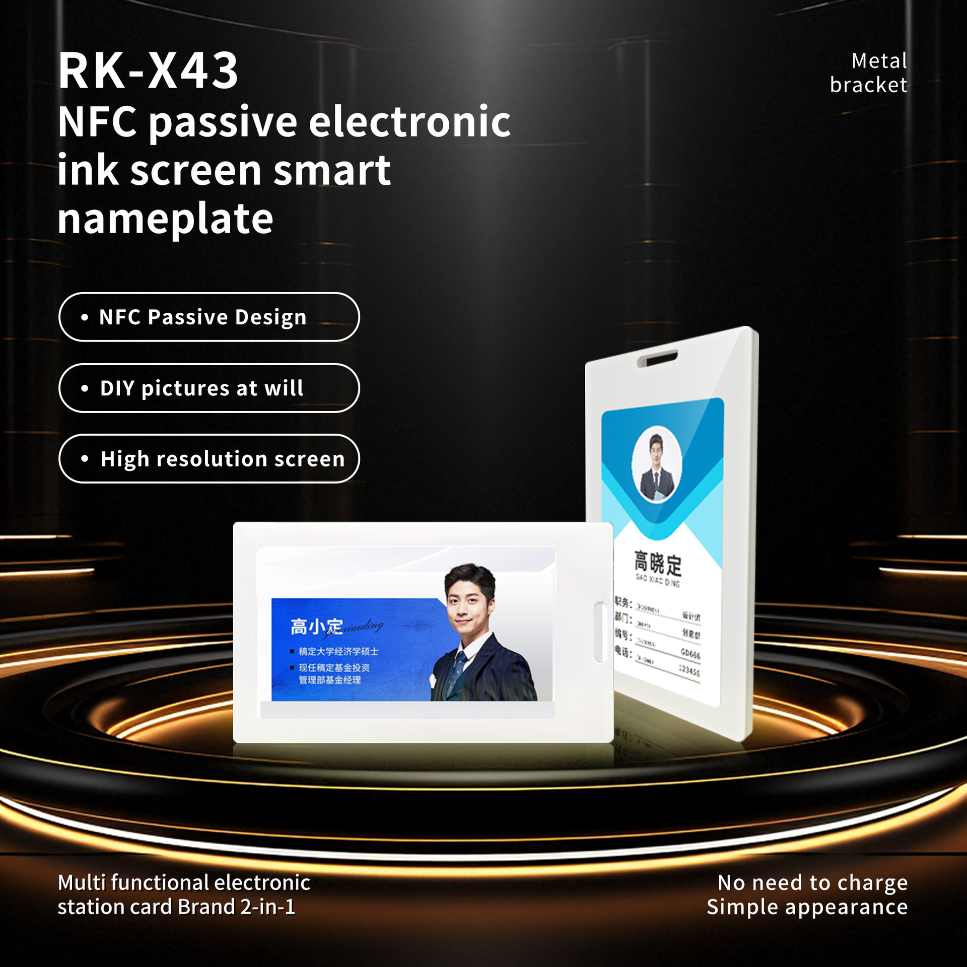 NFC ink screen electronic work tag ink screen smart work card