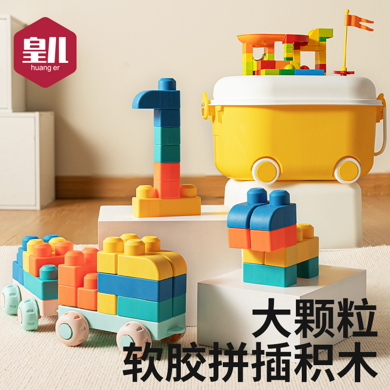 Крупные частицы науки и образования мягкие резиновые строительные блоки для младенцев DIY большие ранние образовательные игрушки подарки на день рождения для мальчиков и девочек