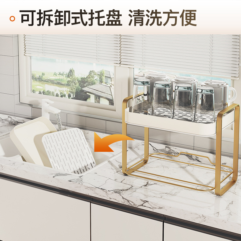 Water Cup Rack for Drying Tea Cup Glass Cup Storage Shelf Double-layer Draining Household Tray Desktop Office