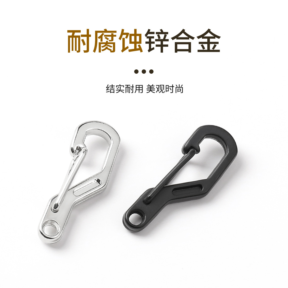 TEC Simple Mini D-type Hanging Keychain Quick Hook Mountaineering Buckle EDC Portable Tools Hot Selling Exposure