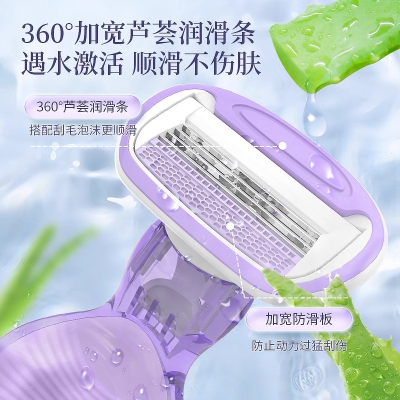 Zhuo Chen's Underarm Shaving Knife Lubricating Soap Head Replacement Head Private Secrets Shaving Vaginal Shaving Knife for Women's Underarm Not to Harm Skin