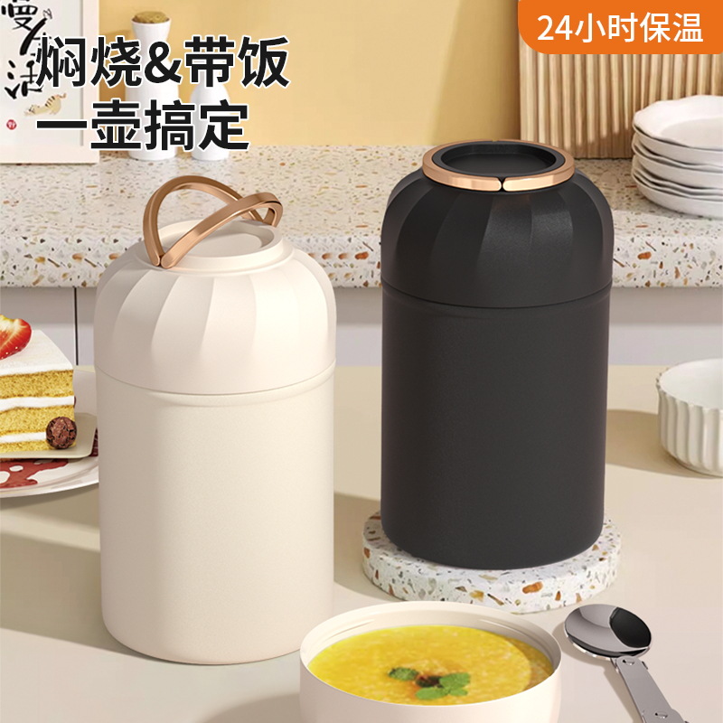 Термос коробка из нержавеющей стали 316, для студентов и офисных работников