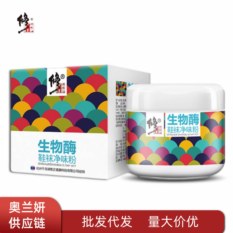 Корректирующий порошок биологического фермента, порошок от запаха ног, порошок для обуви и носок, улучшение запаха, нераздражающий, дропшиппинг оптом