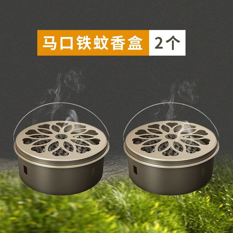 [Factory direct supply] handle mosquito-repellent incense box with lid fireproof mosquito-repellent incense box with ash tray mosquito-repellent incense tray easy to store