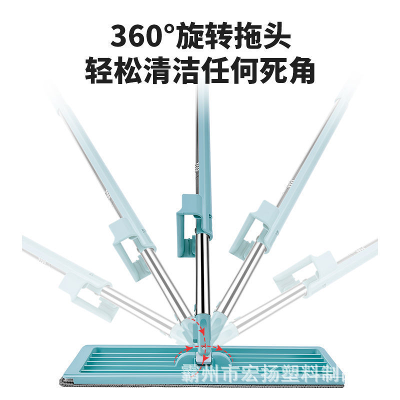 35cm Hand-Washable Flat Mop Lazy Mop Exlonged Mop Floor Mop Wet and Dry Household Mop