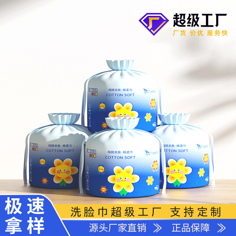 Disposable Facial Cleansing Towel, Beauty Salon Cleansing Roll Towel, Pure Cotton Pearl Pattern, Dry and Wet Dual-Use Roll-Type Cotton Soft Towel, Soft